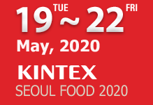 2024年韓國食品產(chǎn)業(yè)展覽會(huì)